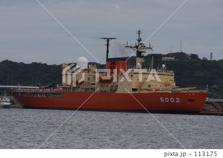 砕氷艦しらせ 113175