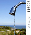 Beach Shower 116096