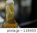 A Lime in the Beer 116403