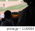 Ball Park Beer 116684
