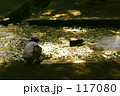 ずぅーっと夏 117080