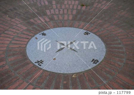 東西南北 東西南北 117799