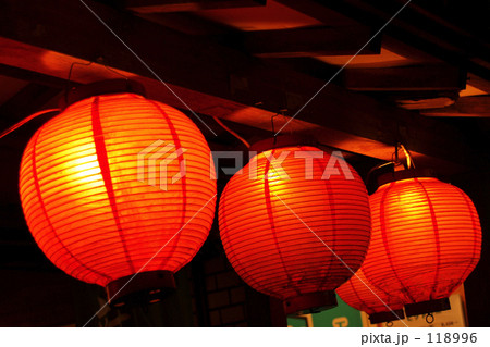 赤ちょうちん 118996