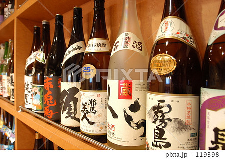 酒 酒 119398