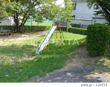 すべりだい すべりだい 120555