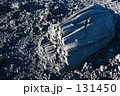 岩 131450