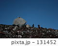岩 131452