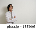 ビジネス 135906
