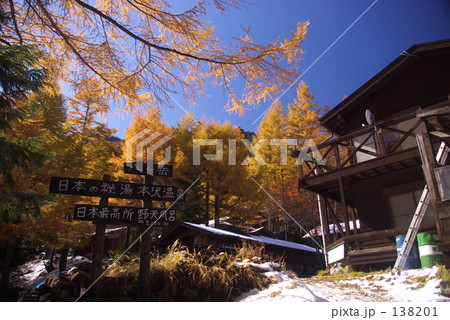 八ヶ岳の紅葉 138201