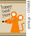 08年賀状 155668