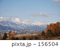 北アルプス２ 156504