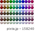 惑星のアイコン 158240