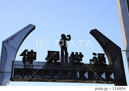 いい呑みっぷり！ 158804