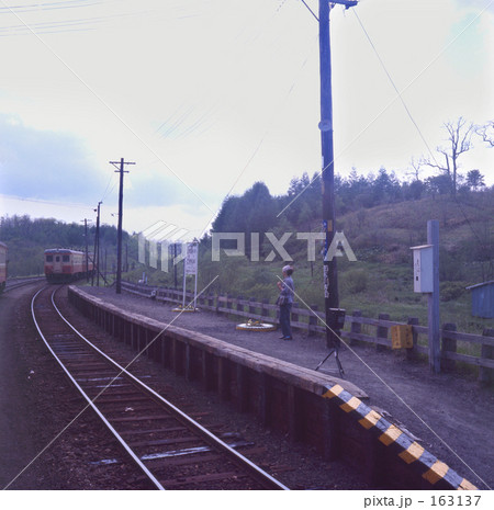 鉄道・国鉄　標津線　泉川駅　昭和51年 163137
