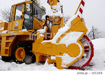 除雪機 除雪機 165368