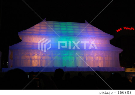 氷像 氷像 166303