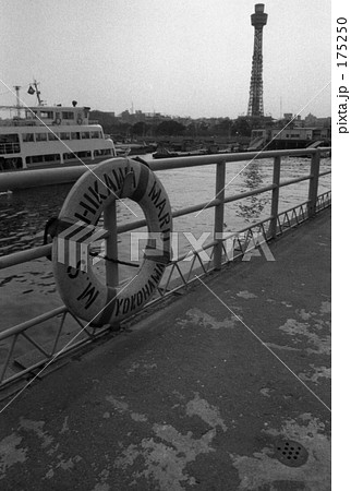 横浜・山下公園、氷川丸　　昭和４６年 175250