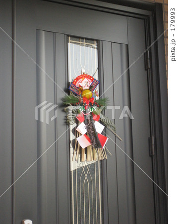 正月　注連飾り 179993