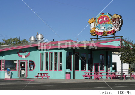 ダイナー ダイナー 180296