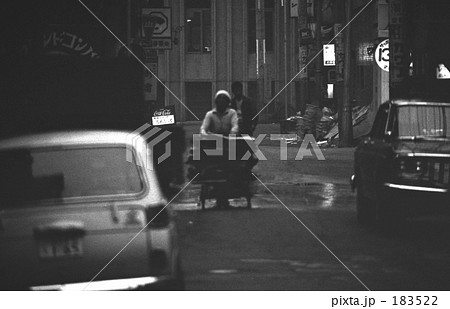 新宿・夜明けの頃　昭和４６年 183522