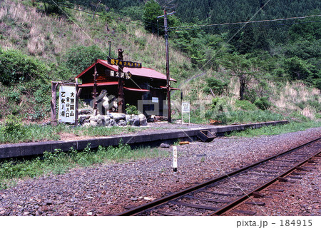 鉄道・私鉄 大井川鉄道 井川線 昭和57年 鉄道・私鉄 大井川鉄道 井川線 昭和57年 184915