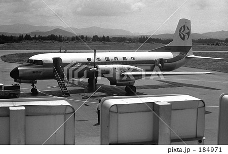 ｙｓ１１ 岩手県花巻空港にて 昭和46年の写真素材