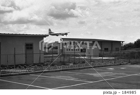 ＹＳ１１・岩手県花巻空港にて　昭和４６年　01580 184985