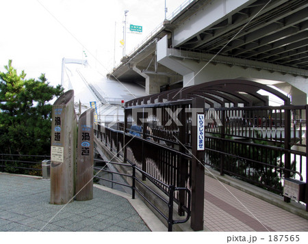 渦の道 187565