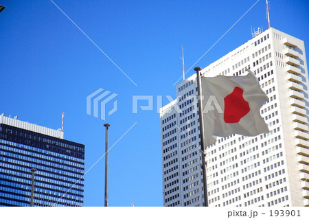 新宿副都心13 193901