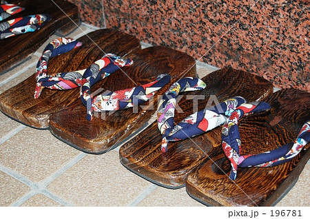 "Geta" "Geta" 196781