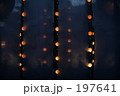 山鹿灯篭祭り 197641