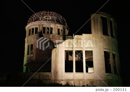 原爆ドーム 原爆ドーム 200131