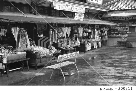 泉岳寺・門前のみやげ物店　昭和４６年 200211