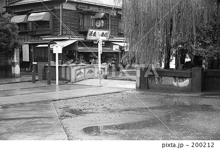 泉岳寺・門前のみやげ物店　昭和４６年 200212