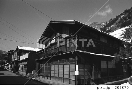 奥多摩・丹波山村 昭和47年 奥多摩・丹波山村 昭和47年 205379