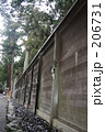 206731
