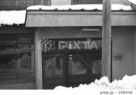 奥多摩・塩山市 落合 昭和47年 奥多摩・塩山市 落合 昭和47年 208436