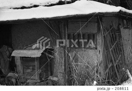 奥多摩・塩山市(現・甲州市)柳沢峠 昭和47年 奥多摩・塩山市(現・甲州市)柳沢峠 昭和47年 208611