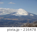 富士山 216478
