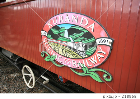 キュランダ鉄道（ケアンズ） 218968