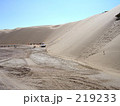 内モンゴル恩格貝砂漠 219233