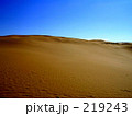内モンゴル恩格貝砂漠 219243