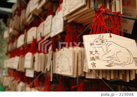 大阪天満宮の絵馬 223008