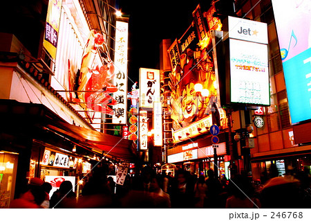 夜のかに道楽 夜のかに道楽 246768