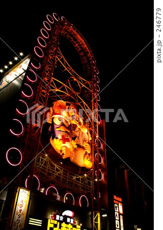 ドンキホーテ道頓堀 246779