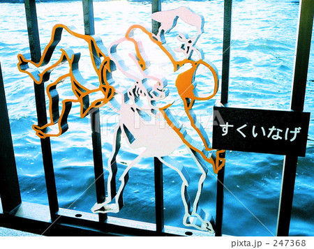 両国の隅田川 247368