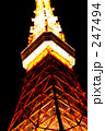 東京タワー 247494