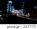 新宿夜景 247775