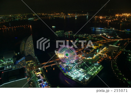 みなとみらい 255071