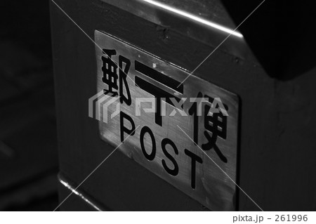 POST POST 261996